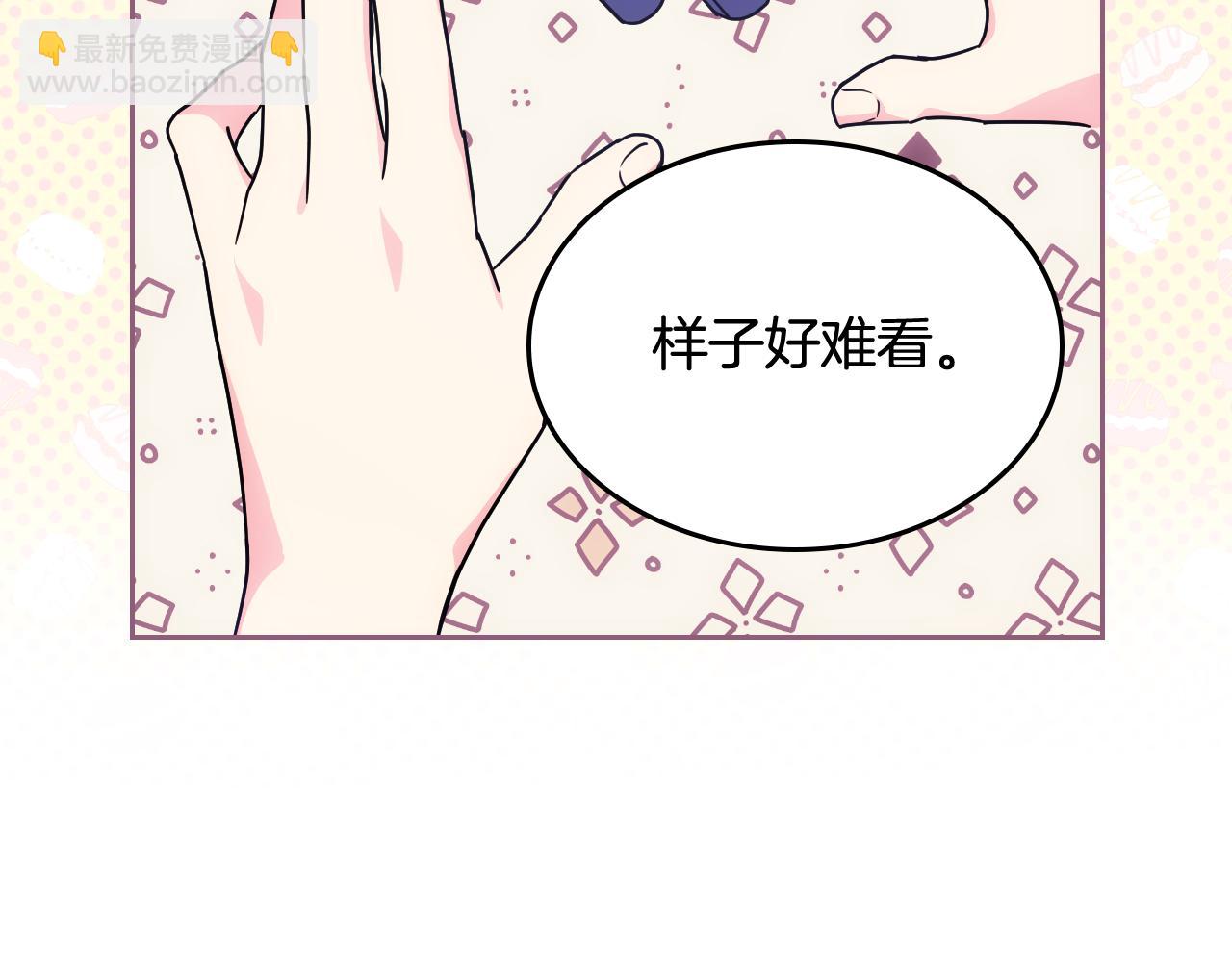 第58话 私人制定西服(1/4)-第59话