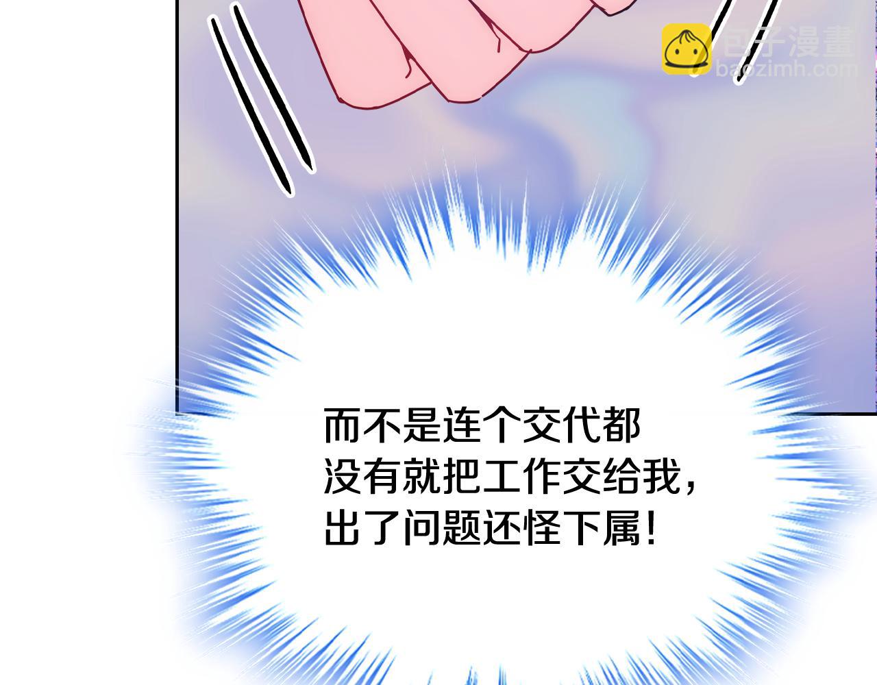 第62话 解开误会(1/4)-第63话