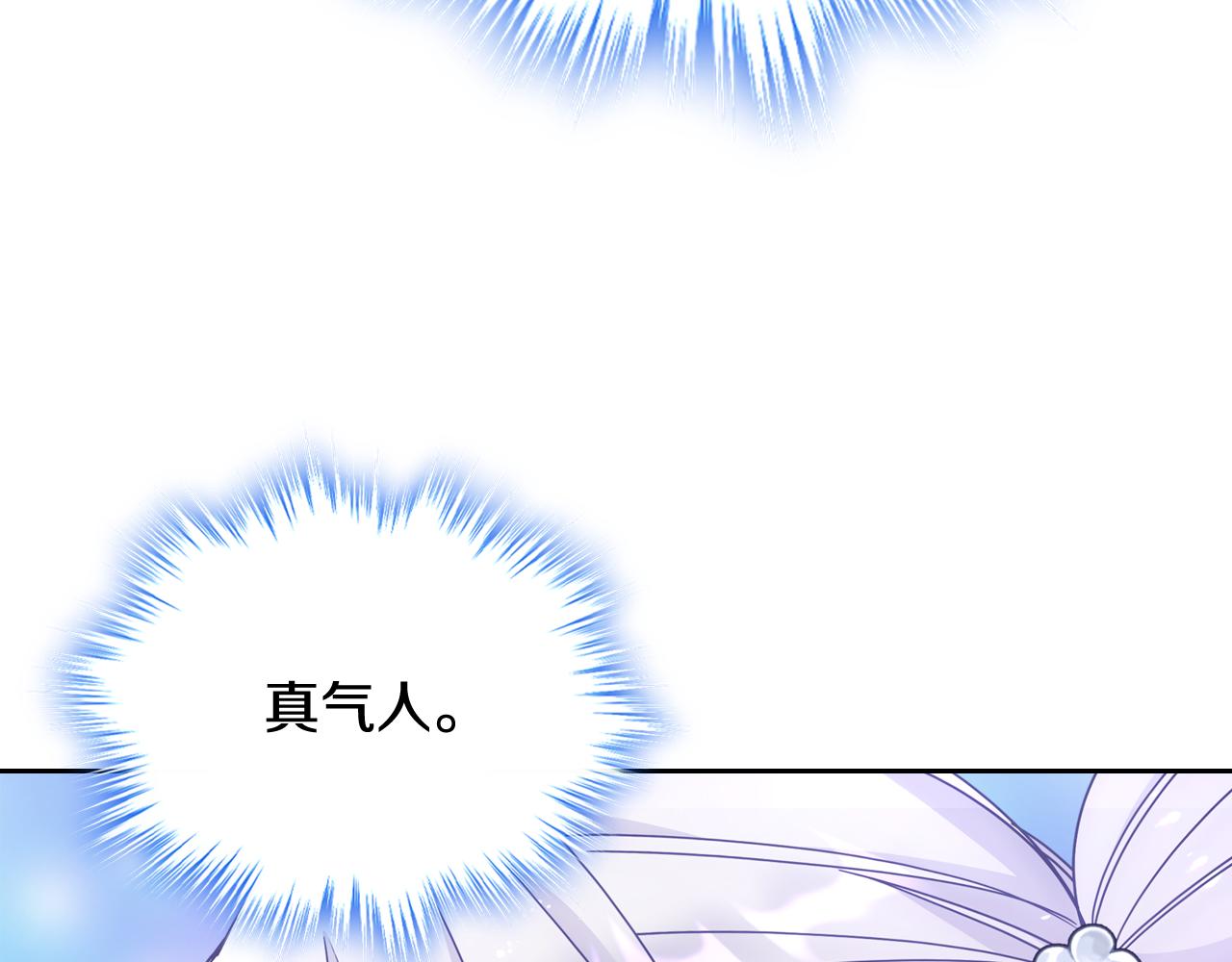 第62话 解开误会(1/4)-第63话