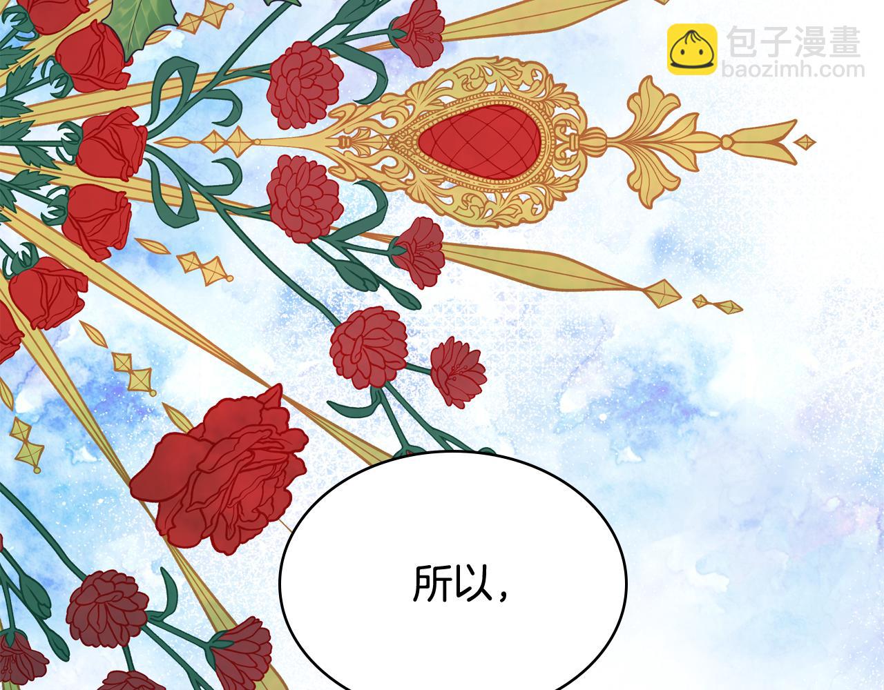 第62话 解开误会(1/4)-第63话