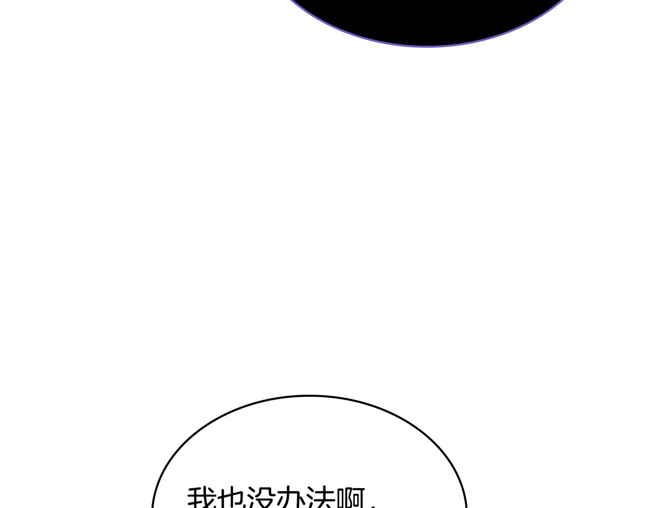 第64话 佣人离职(1/3)-第65话