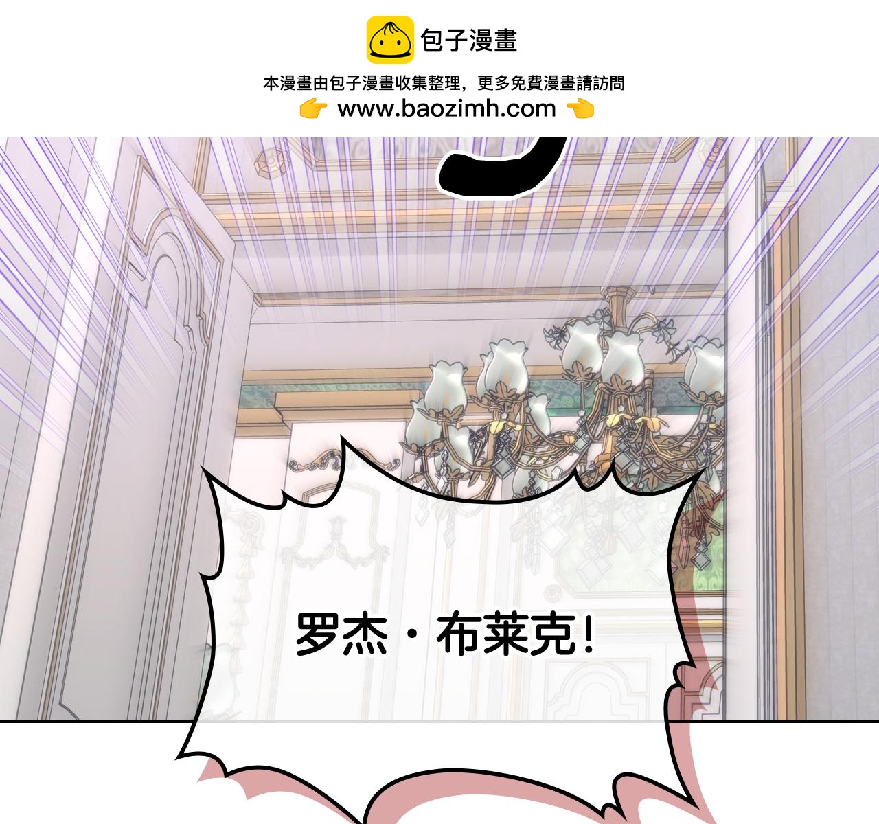 第64话 佣人离职(1/3)-第65话