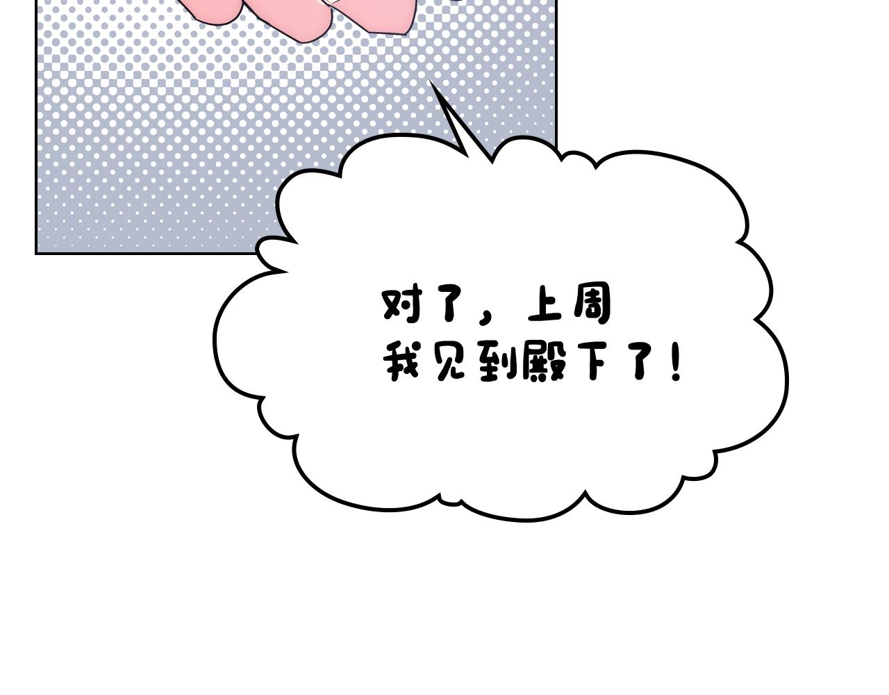 第64话 佣人离职(1/3)-第65话