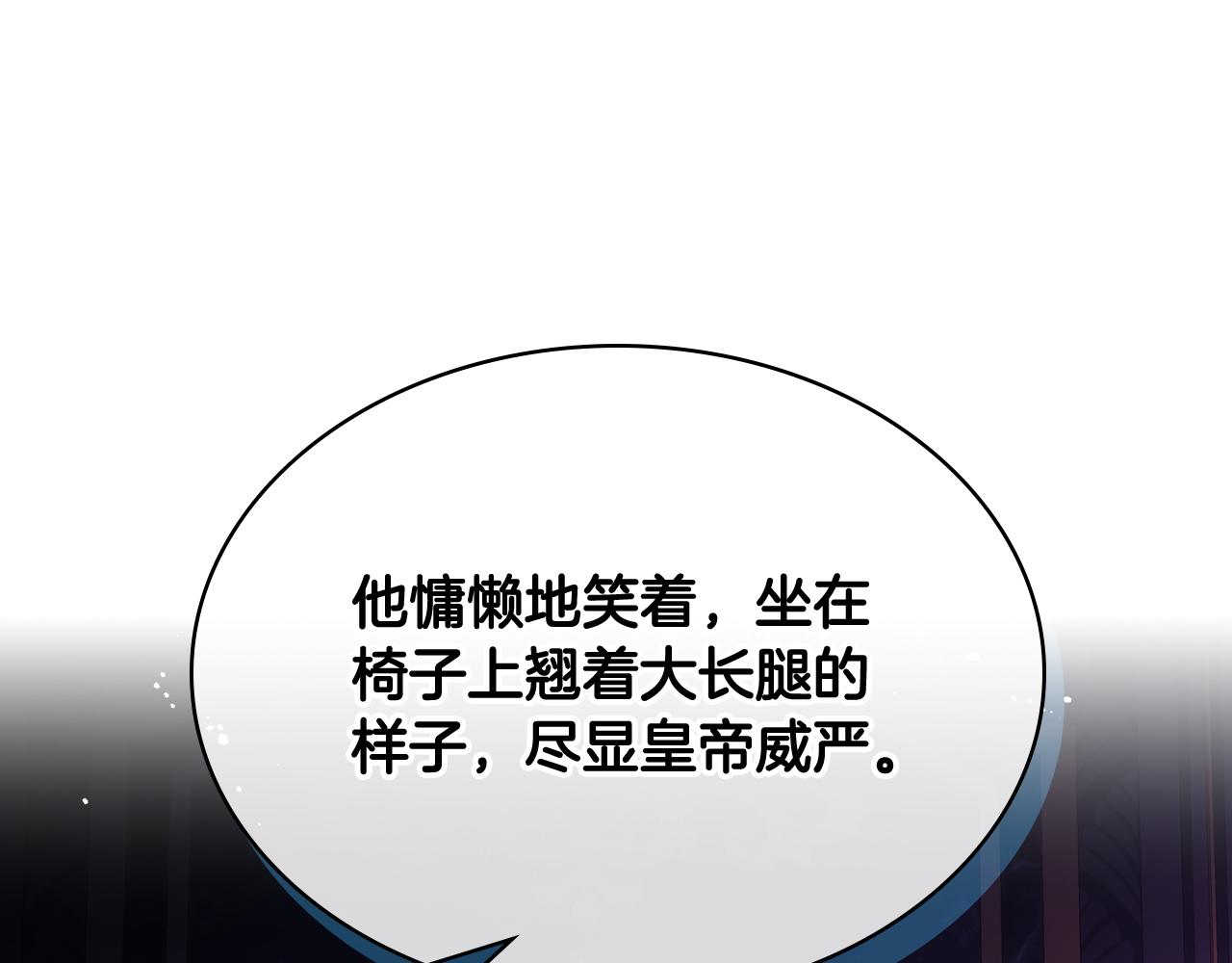 第64话 佣人离职(1/3)-第65话