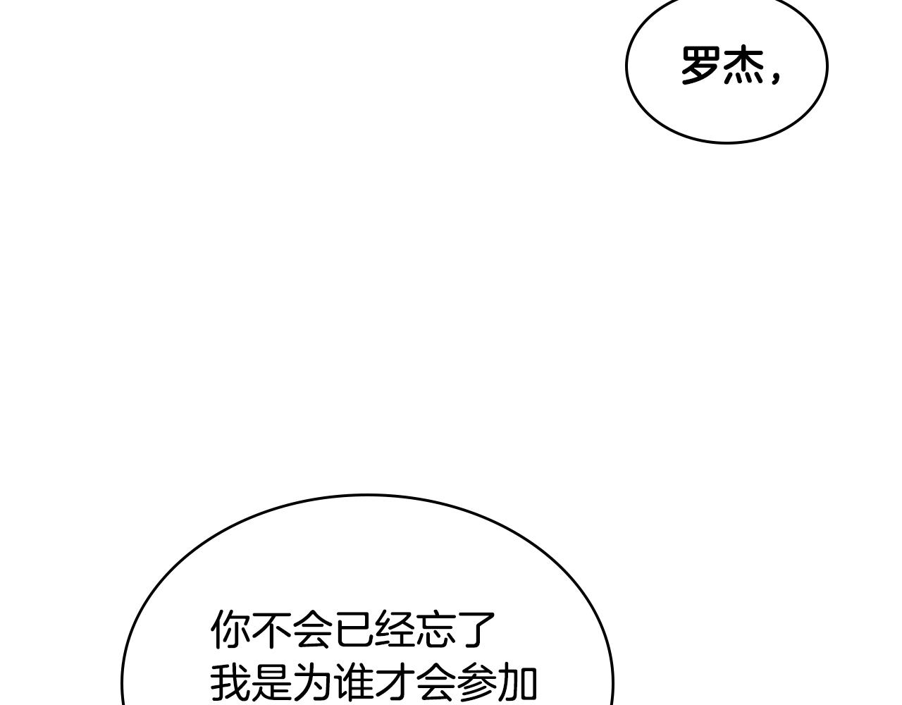 第64话 佣人离职(1/3)-第65话