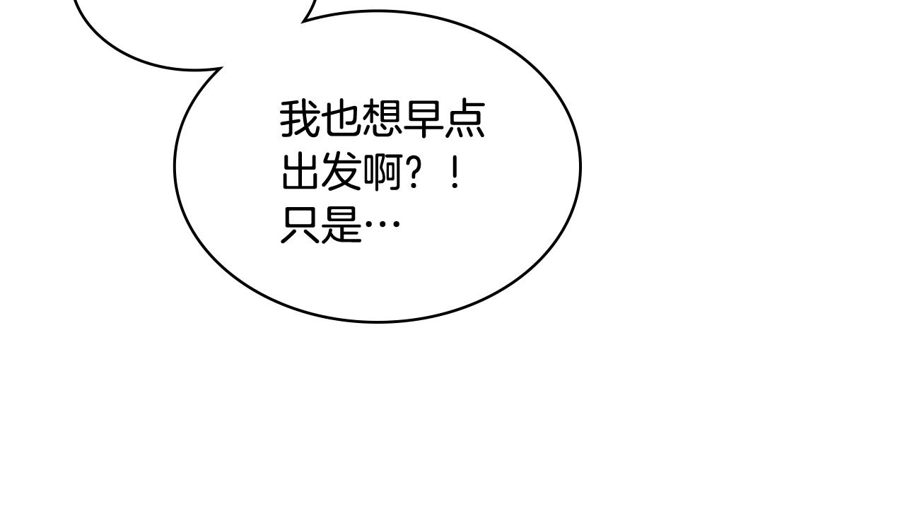 第64话 佣人离职(1/3)-第65话