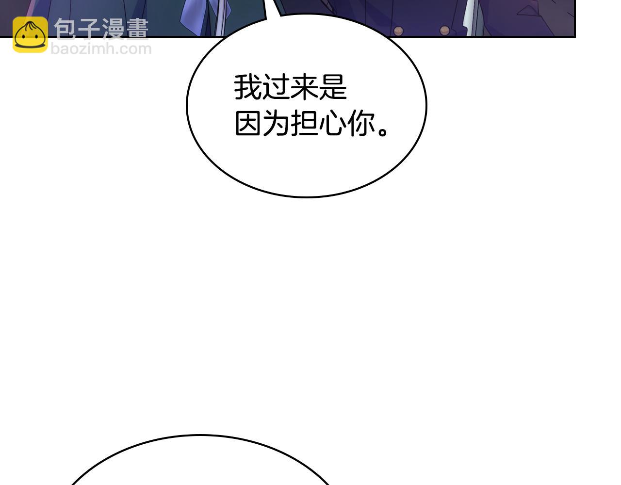 第66话 偶遇(1/4)-第67话