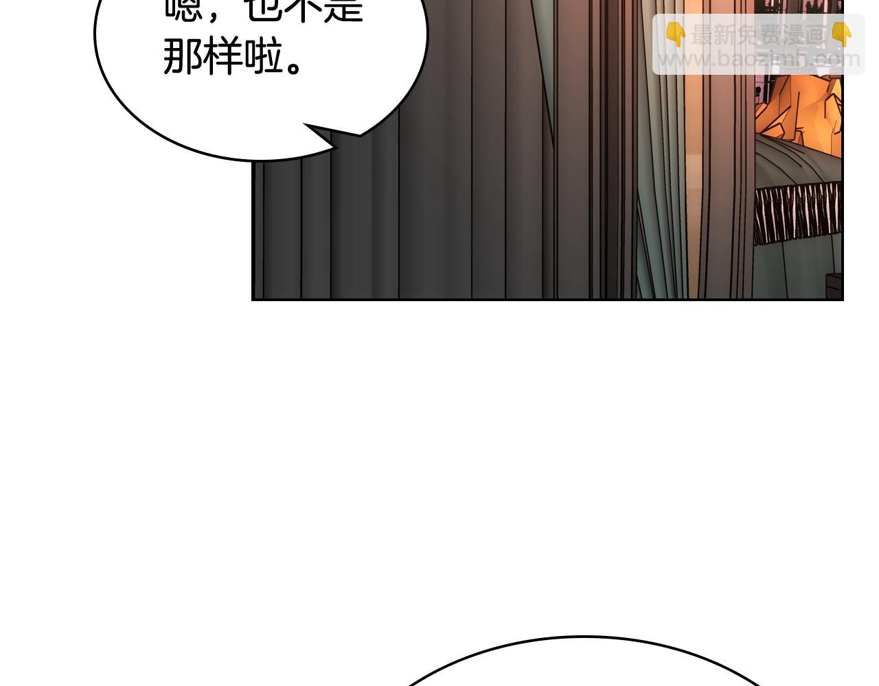 第66话 偶遇(1/4)-第67话