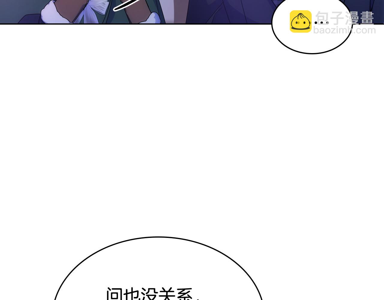 第66话 偶遇(1/4)-第67话