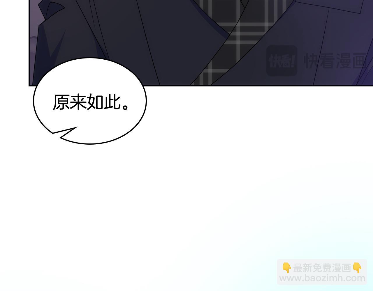 第66话 偶遇(1/4)-第67话