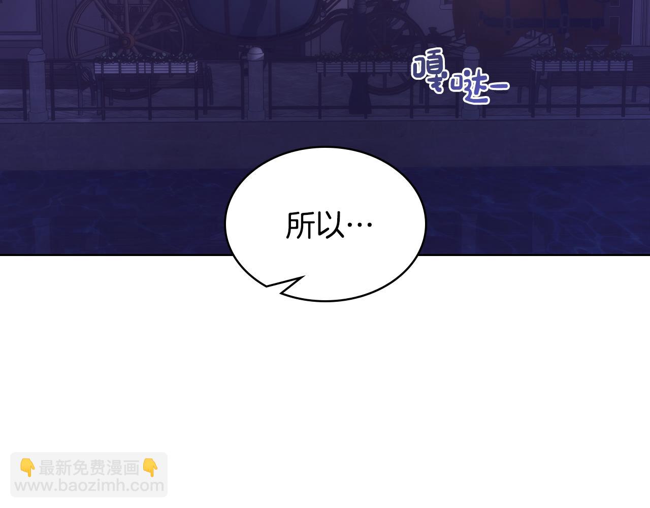 第66话 偶遇(1/4)-第67话