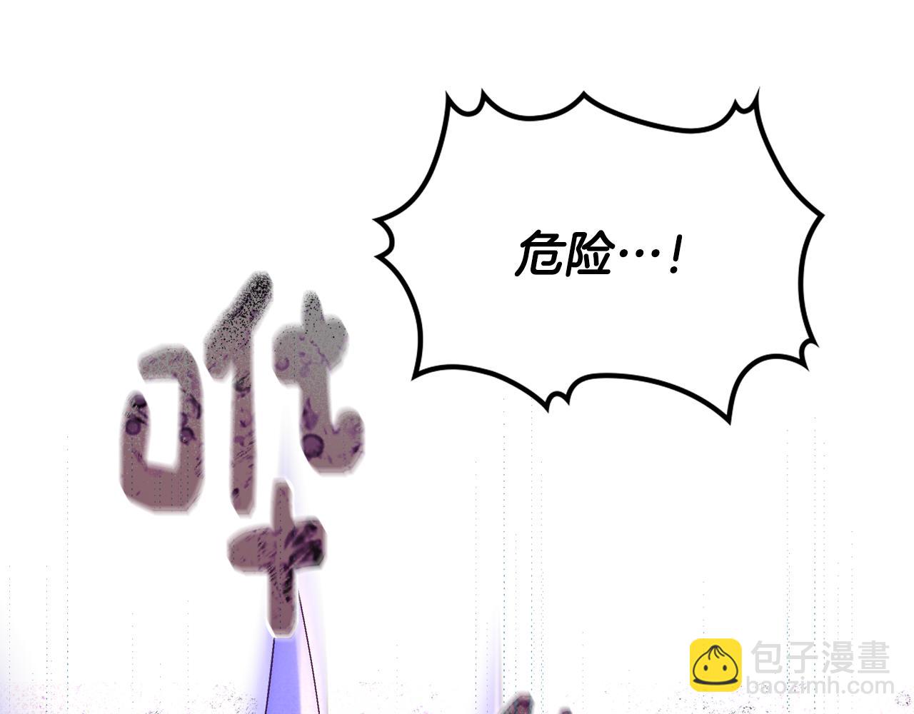 第68话 签订契约(1/4)-第69话