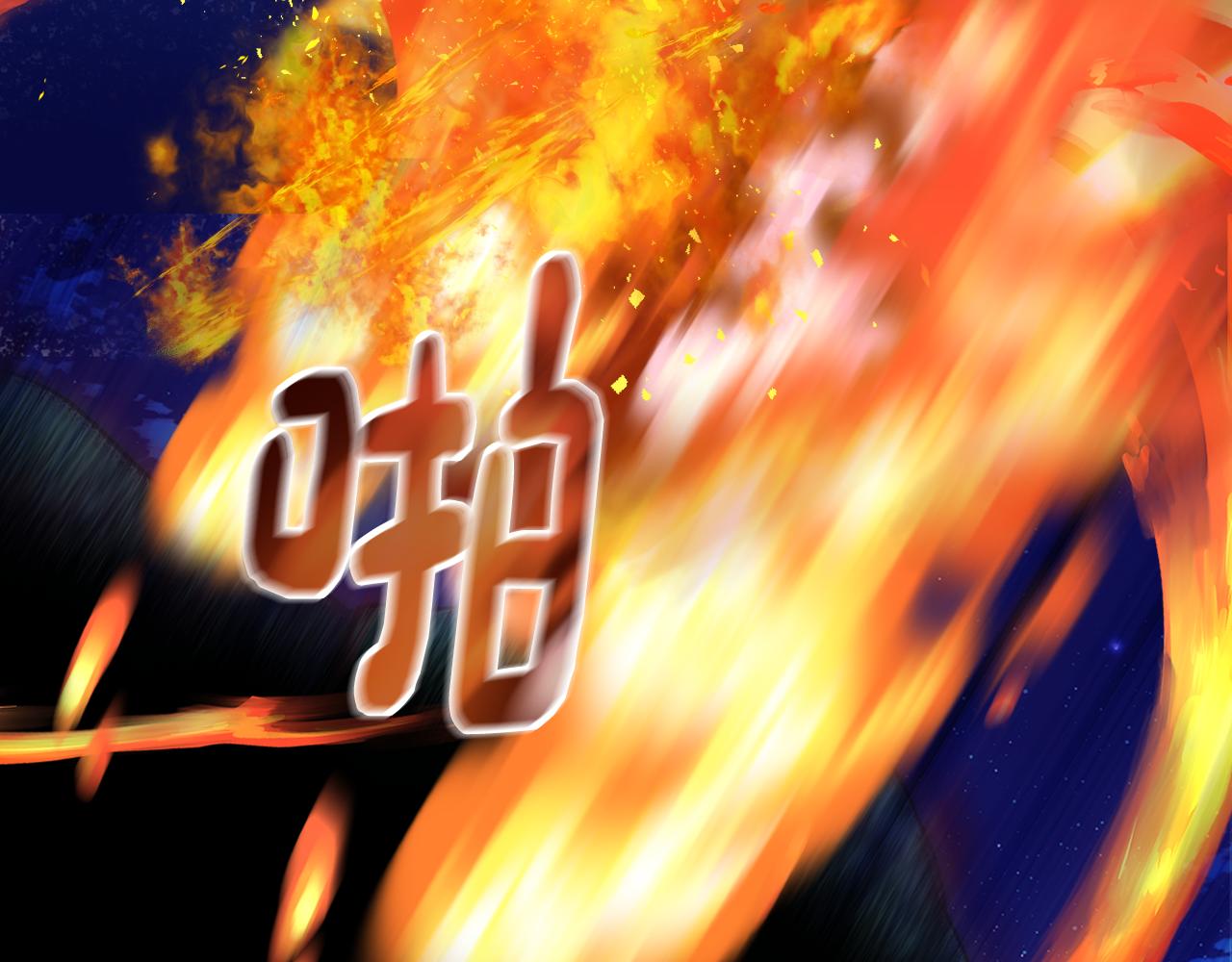 第68话 签订契约(1/4)-第69话