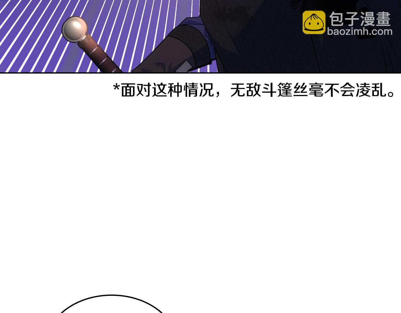 第68话 签订契约(1/4)-第69话