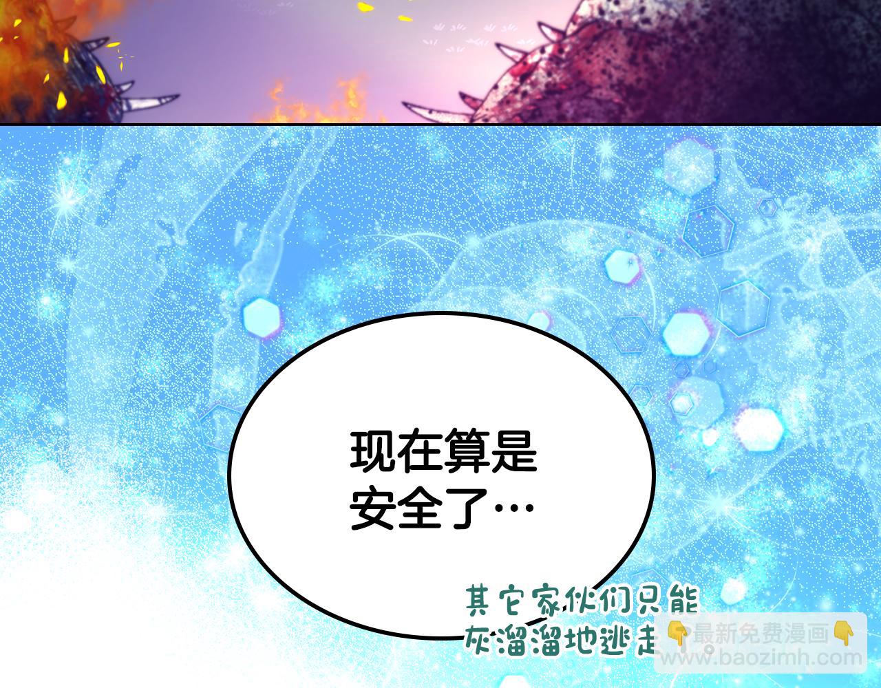 第68话 签订契约(1/4)-第69话