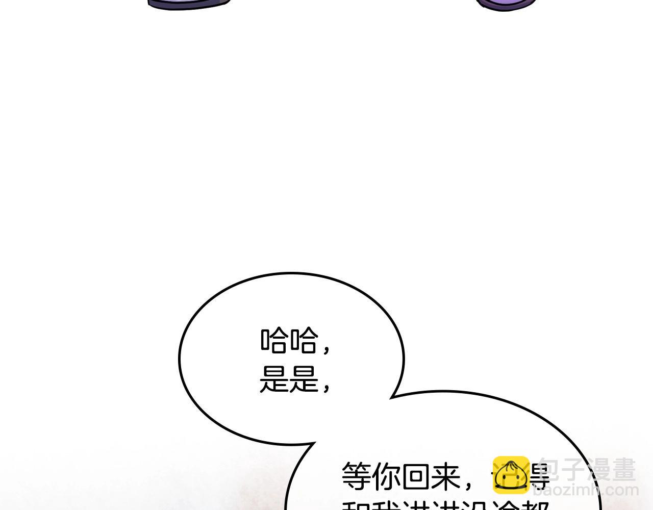第6话 正式见面(1/3)-第7话