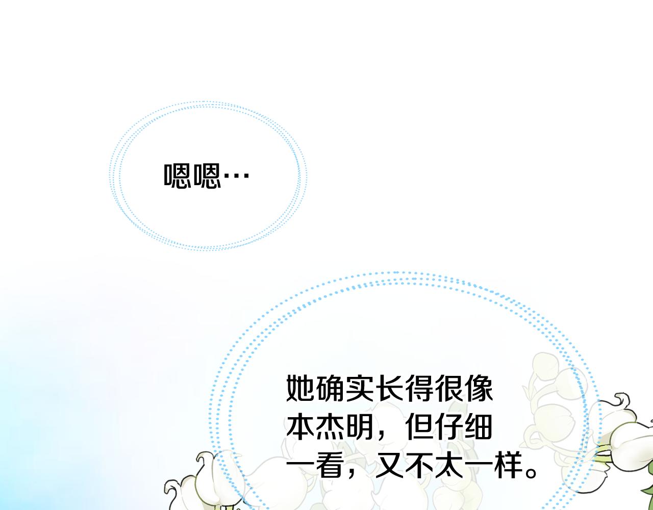 第70话 为小事发誓(1/3)-第71话
