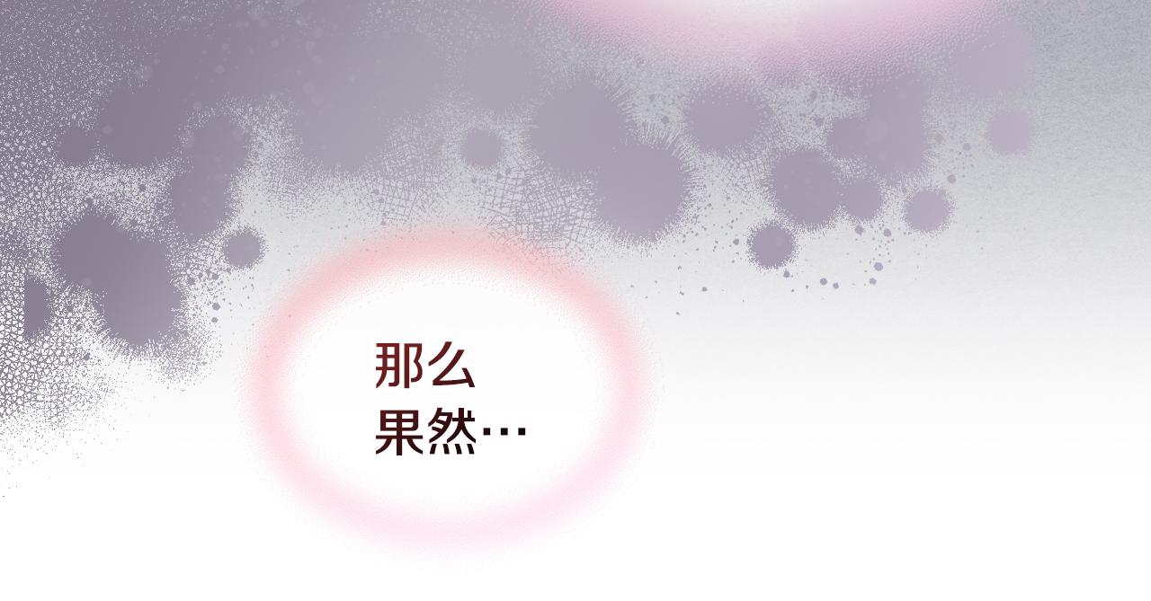第70话 为小事发誓(1/3)-第71话