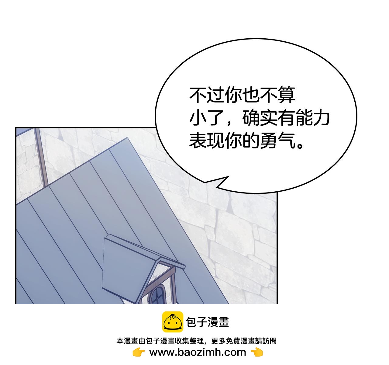 第70话 为小事发誓(1/3)-第71话