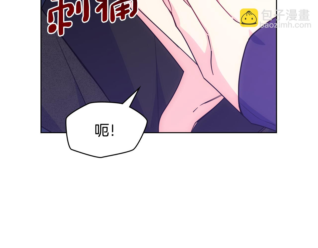 第70话 为小事发誓(1/3)-第71话