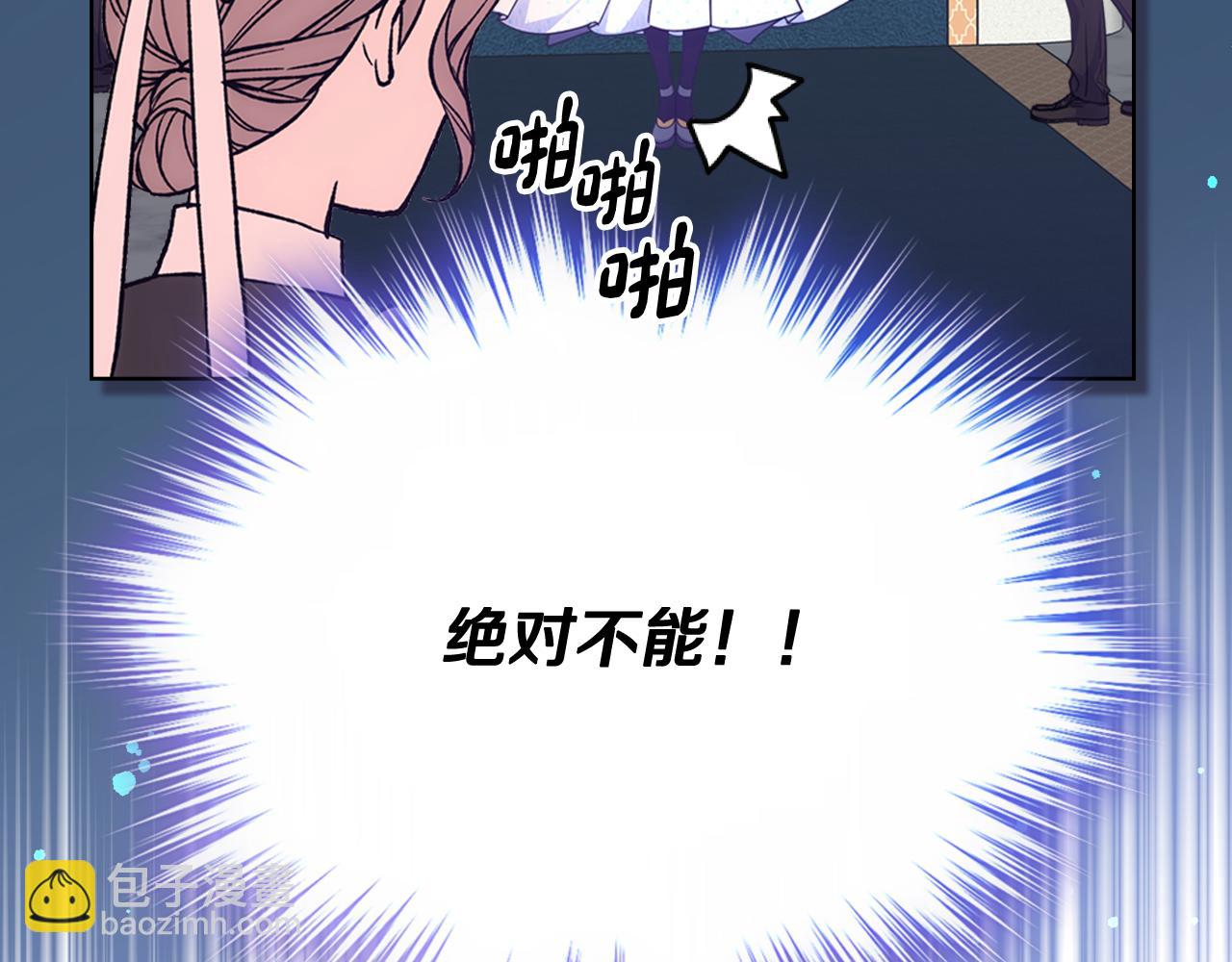 第72话 不能见面(1/3)-第73话