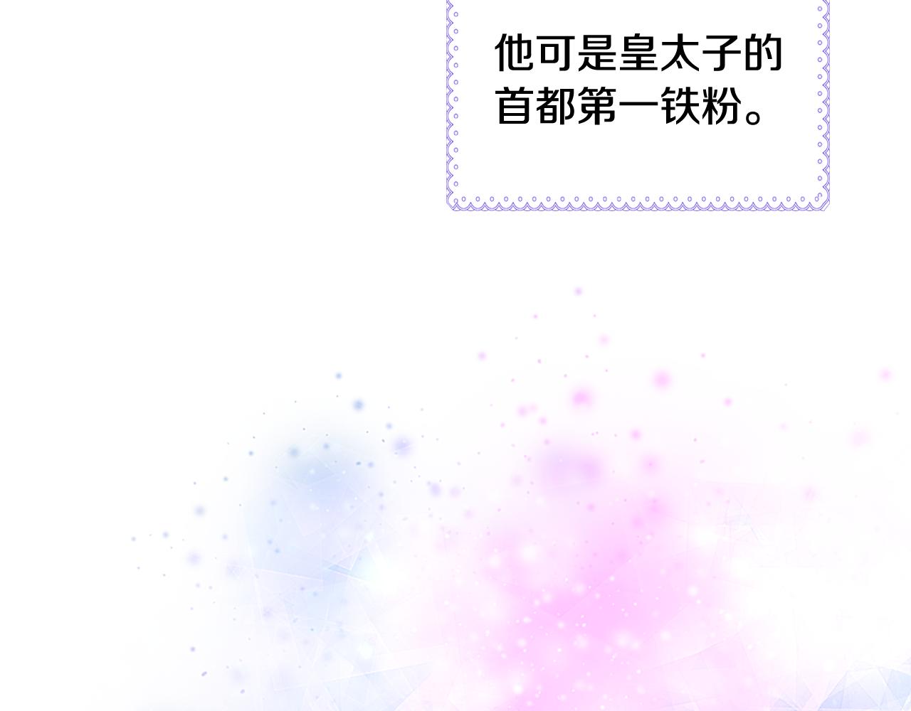 第72话 不能见面(1/3)-第73话