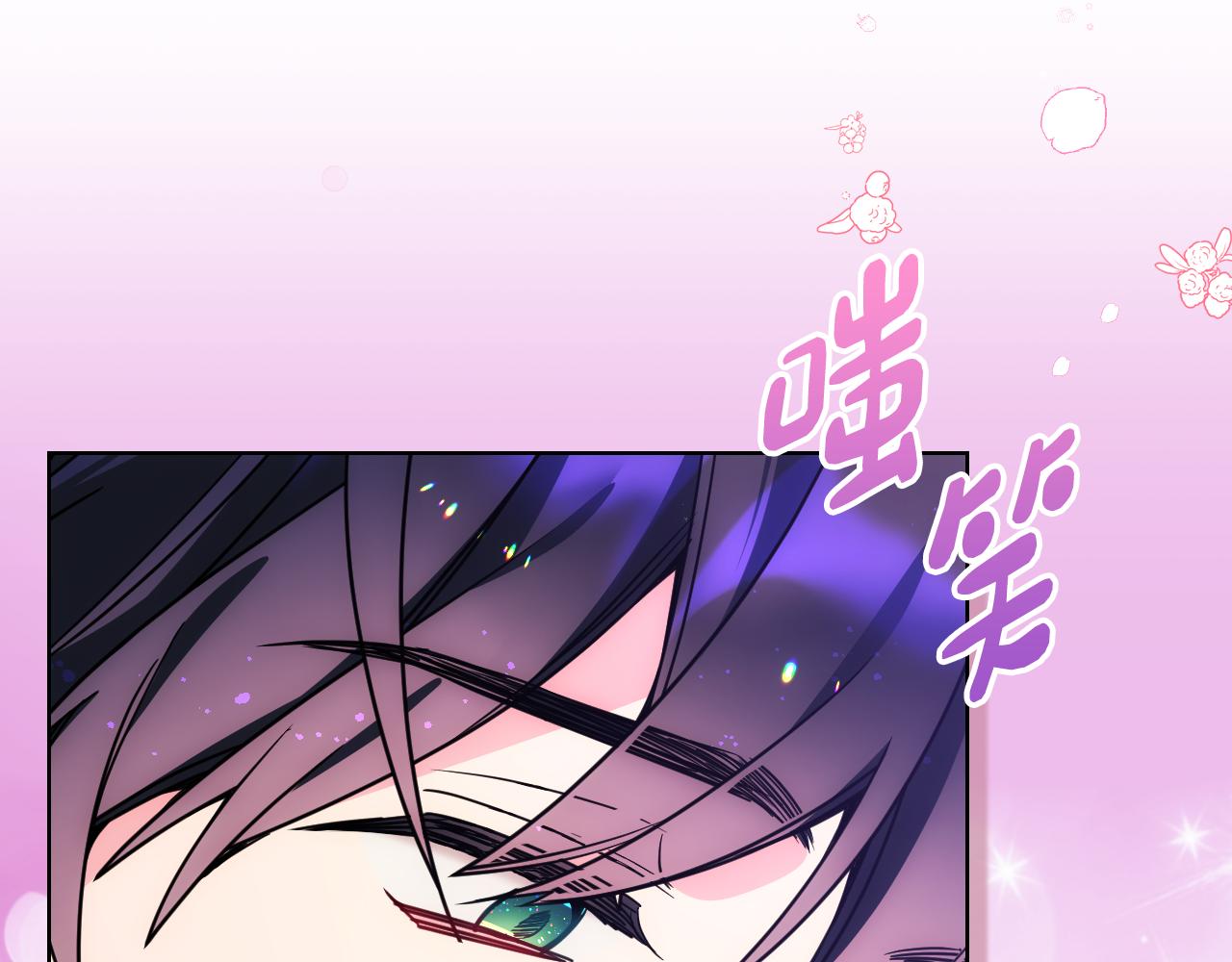 第72话 不能见面(1/3)-第73话