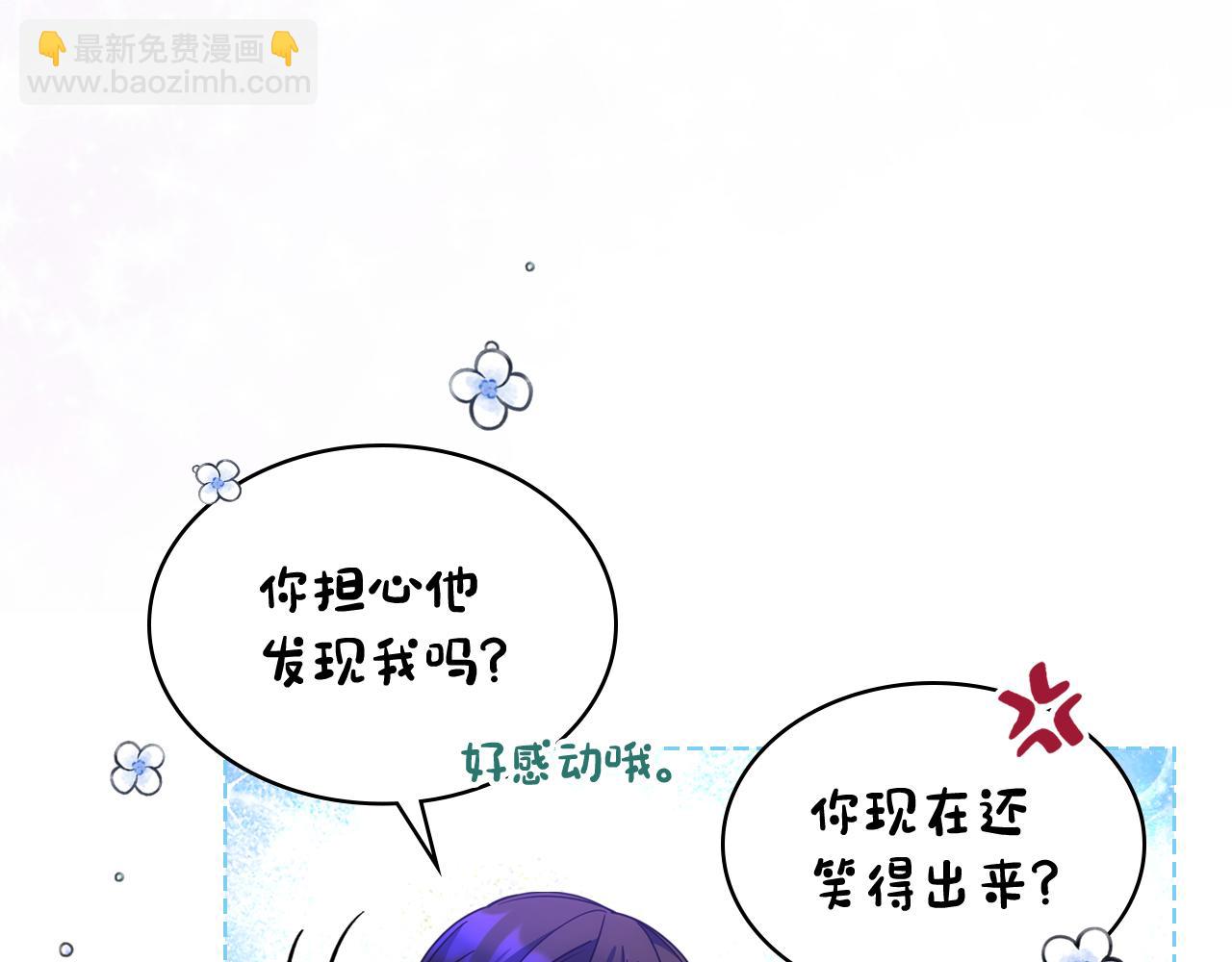 第72话 不能见面(1/3)-第73话