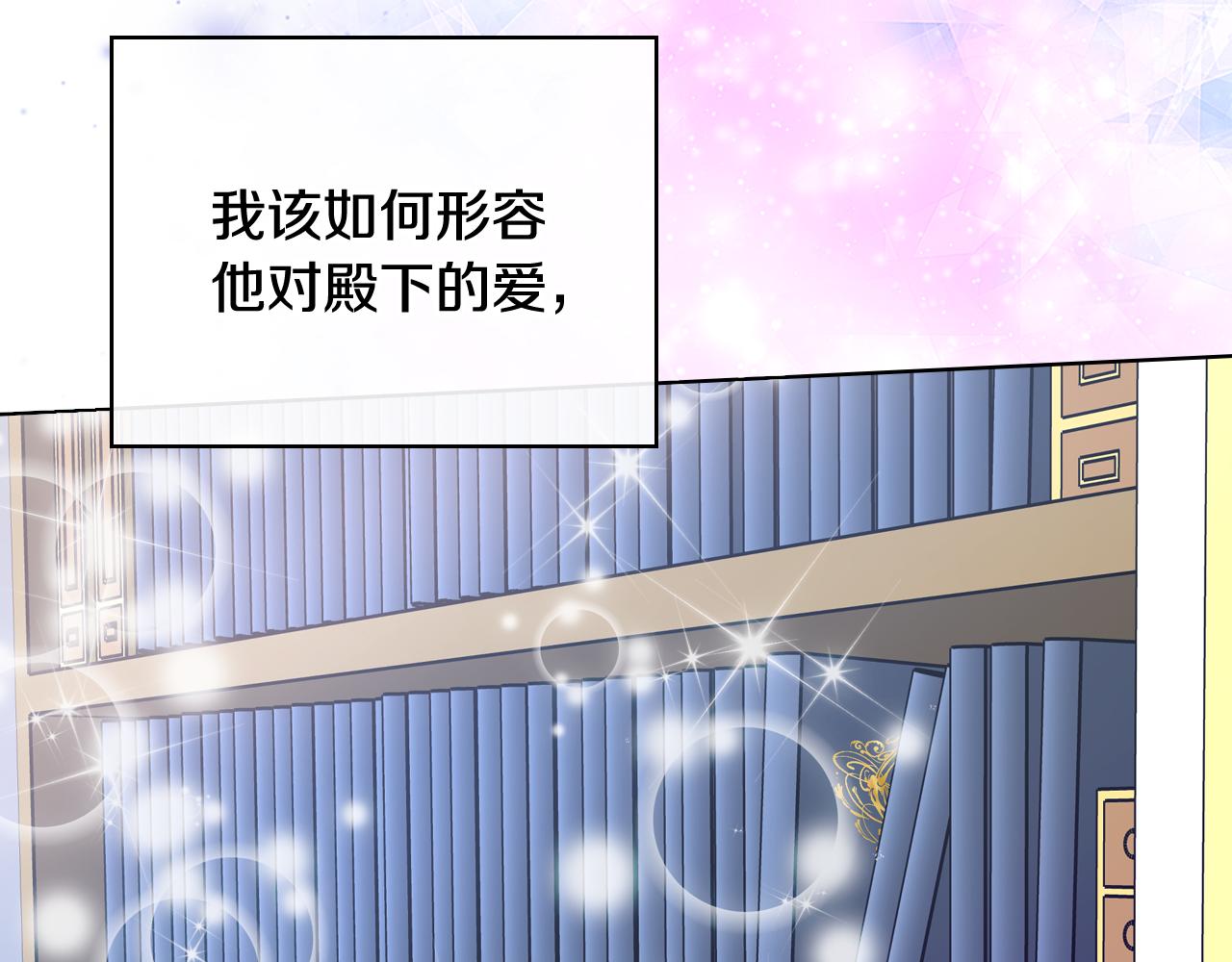 第72话 不能见面(1/3)-第73话