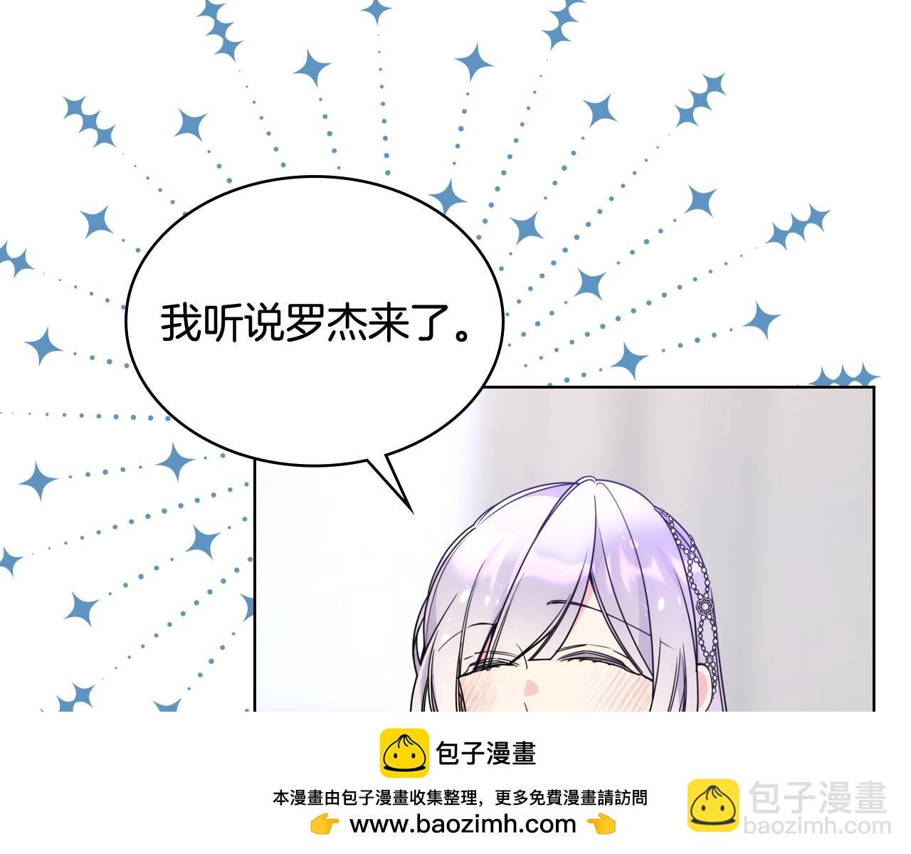 第72话 不能见面(1/3)-第73话