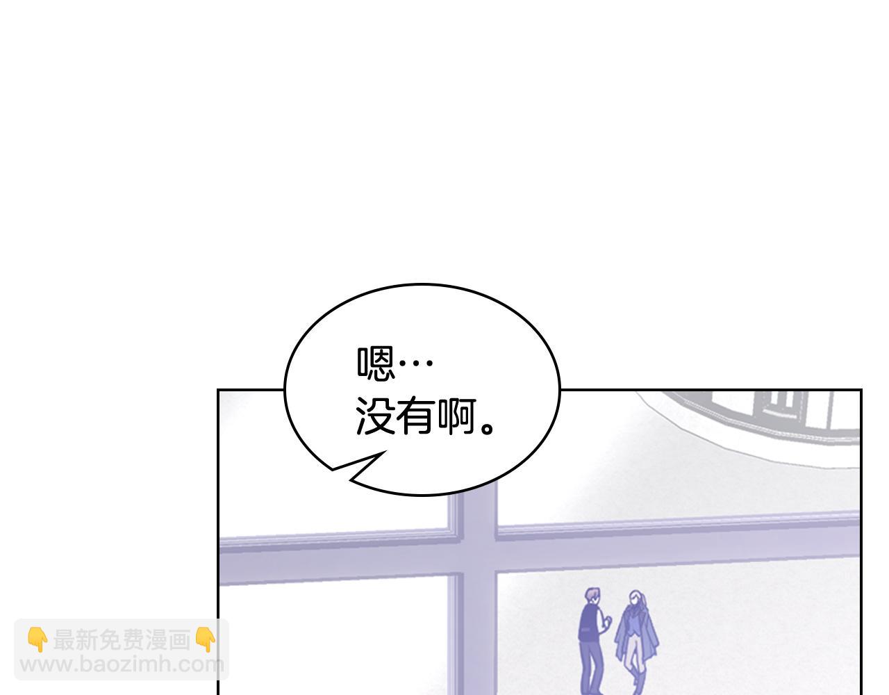 第74话 想要的位置(1/4)-第75话