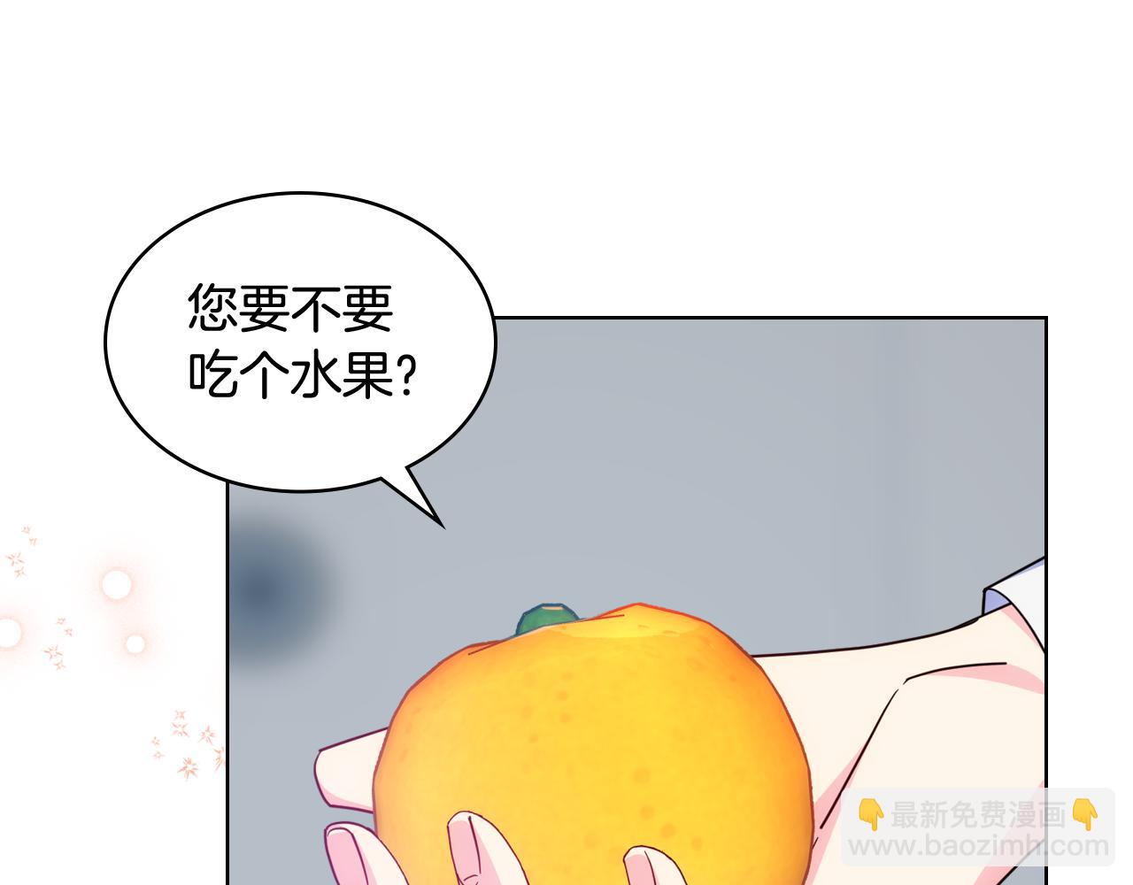 第74话 想要的位置(1/4)-第75话