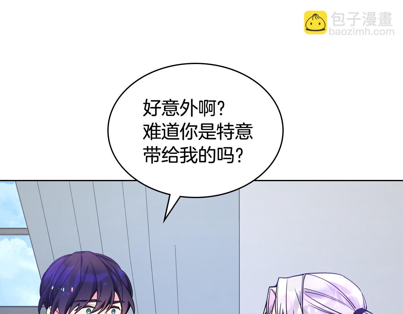 第74话 想要的位置(1/4)-第75话