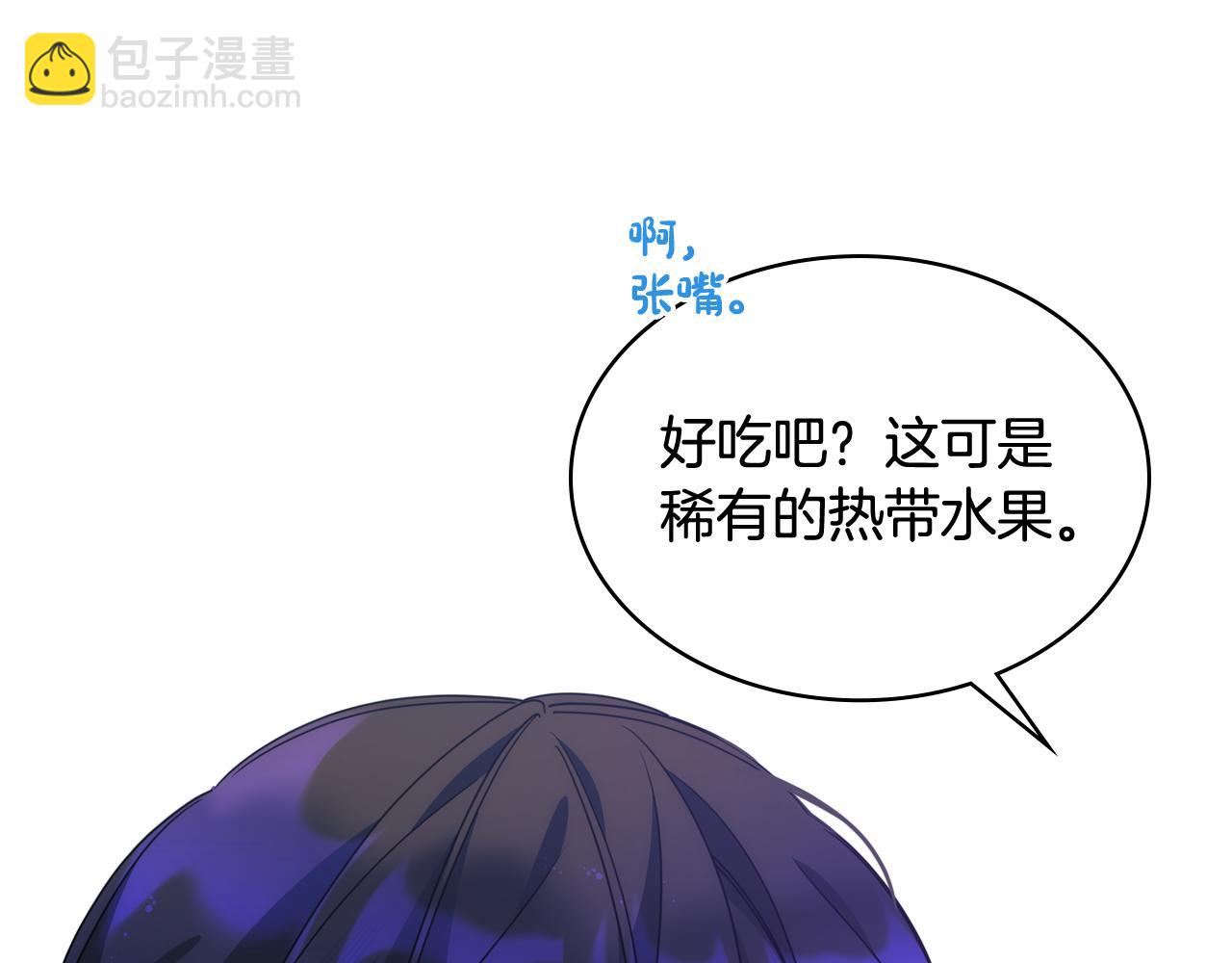 第74话 想要的位置(1/4)-第75话