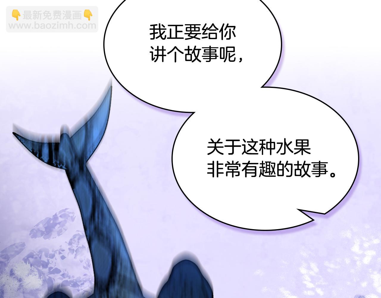 第74话 想要的位置(1/4)-第75话