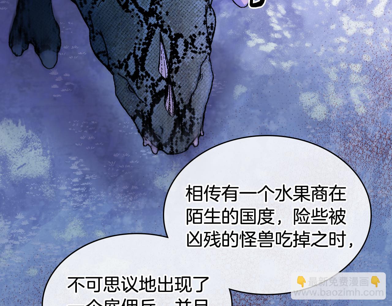 第74话 想要的位置(1/4)-第75话