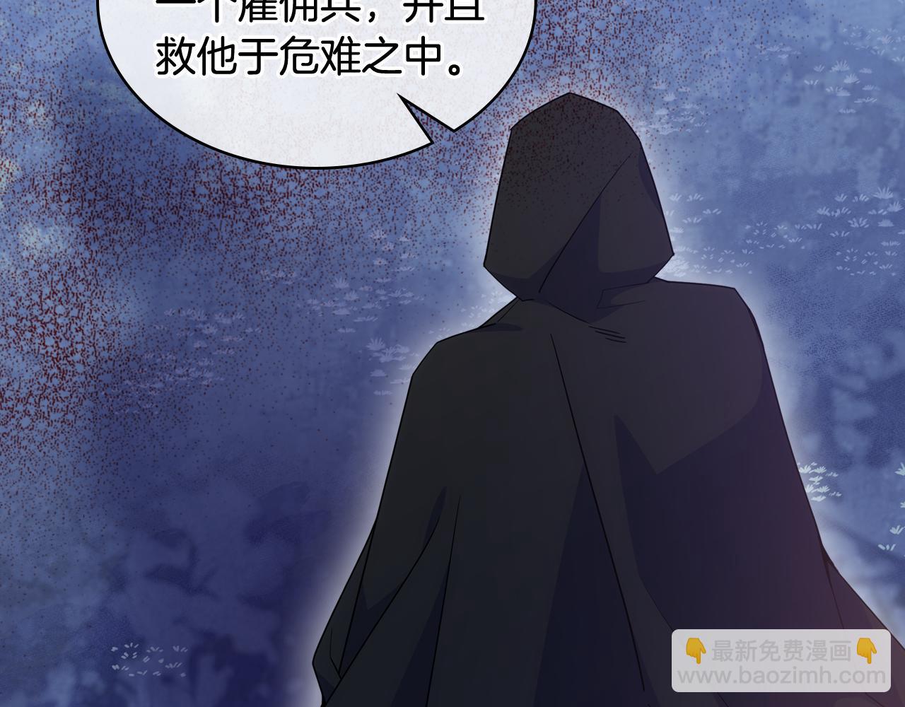 第74话 想要的位置(1/4)-第75话
