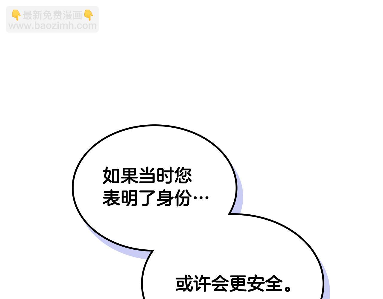 第74话 想要的位置(1/4)-第75话