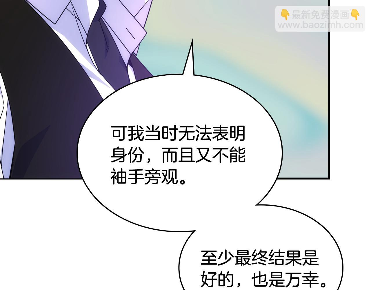 第74话 想要的位置(1/4)-第75话