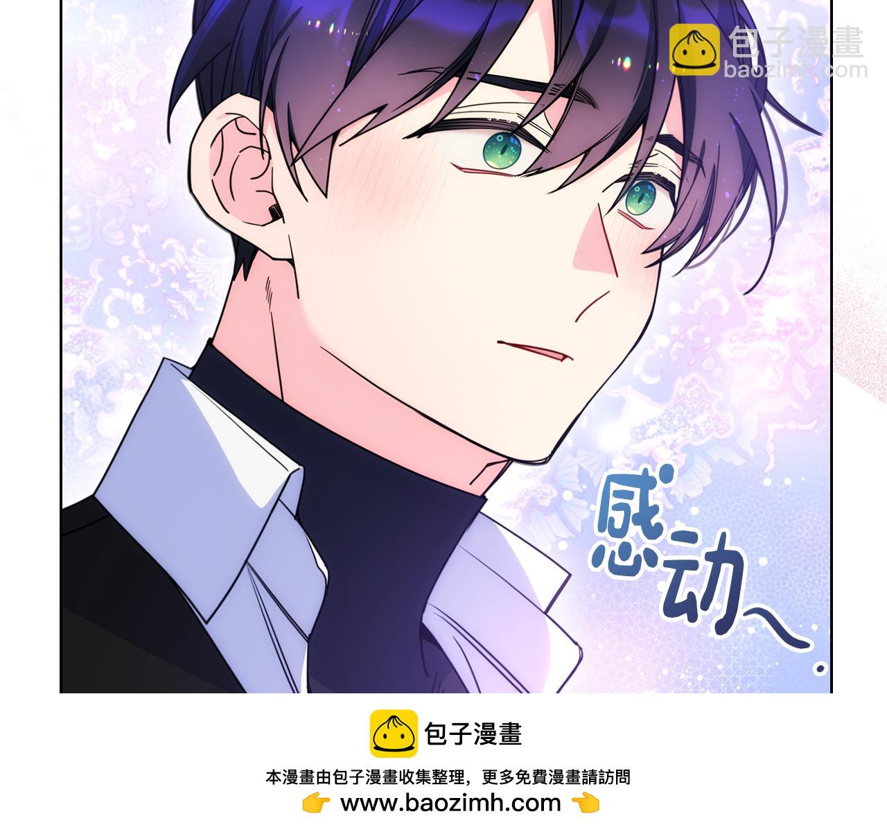 第74话 想要的位置(1/4)-第75话