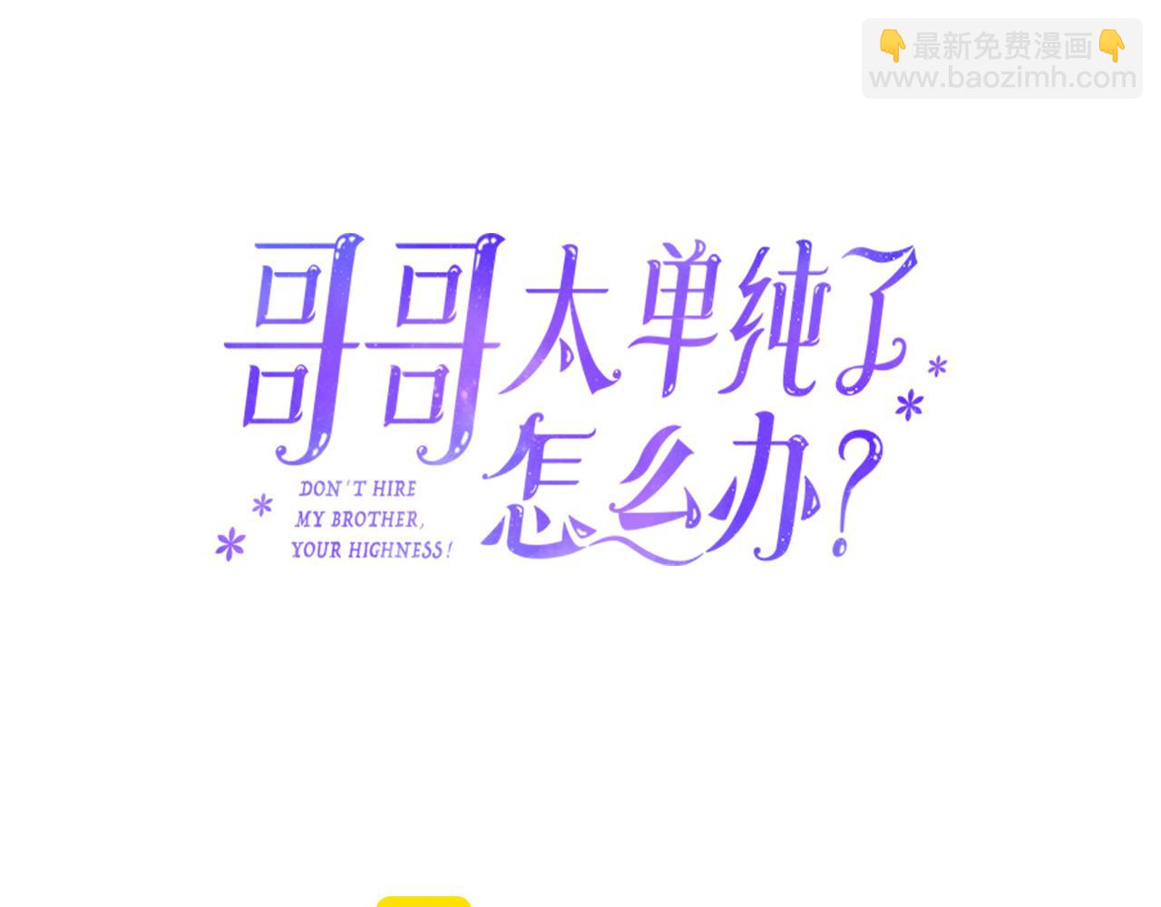 第74话 想要的位置(1/4)-第75话
