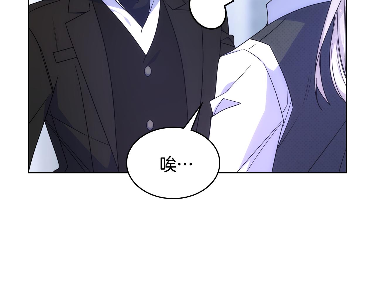 第76话 礼物般的宴会(1/3)-第77话