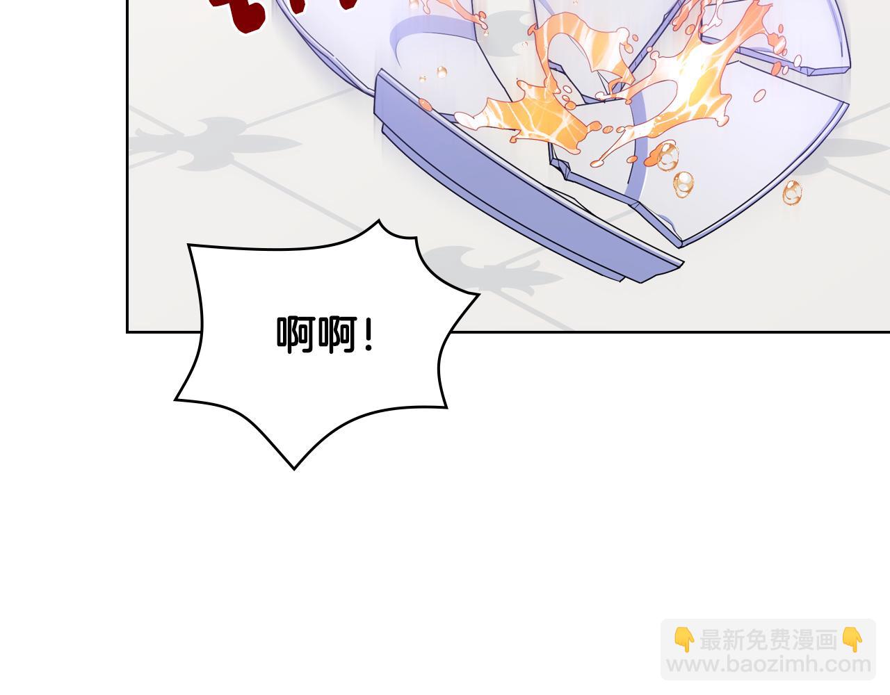 第76话 礼物般的宴会(1/3)-第77话