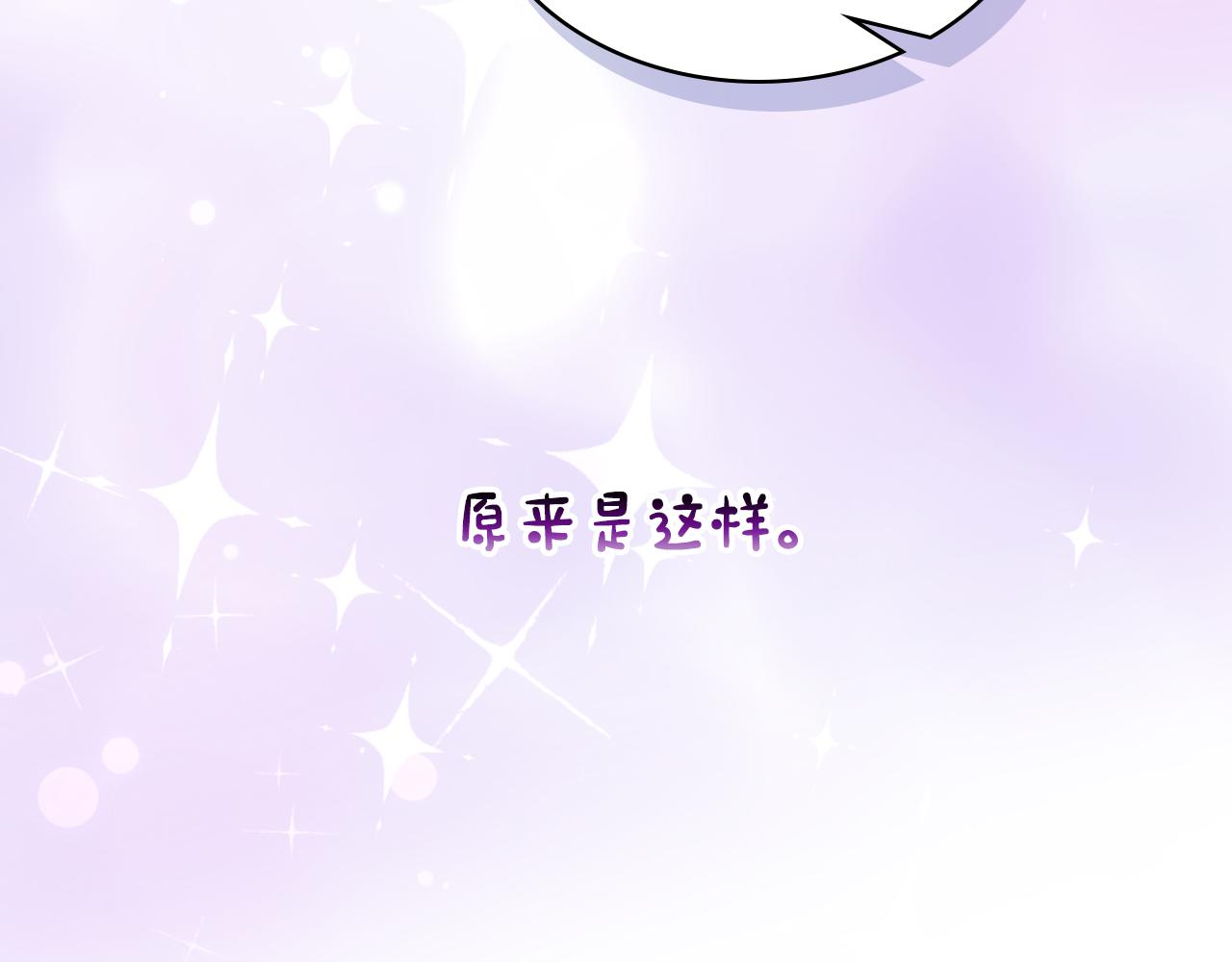 第76话 礼物般的宴会(1/3)-第77话