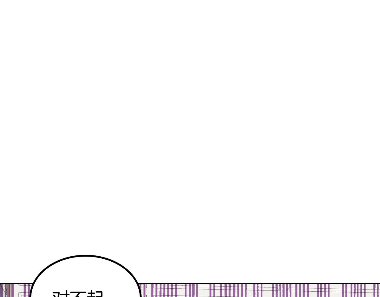 第76话 礼物般的宴会(1/3)-第77话