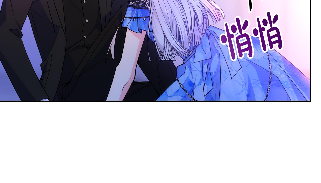 第78话 莫名紧张(1/3)-第79话