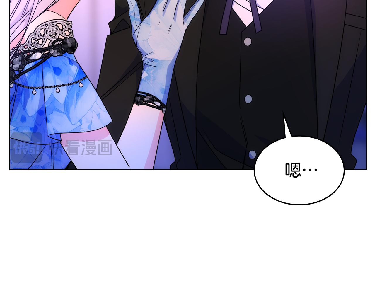 第78话 莫名紧张(1/3)-第79话