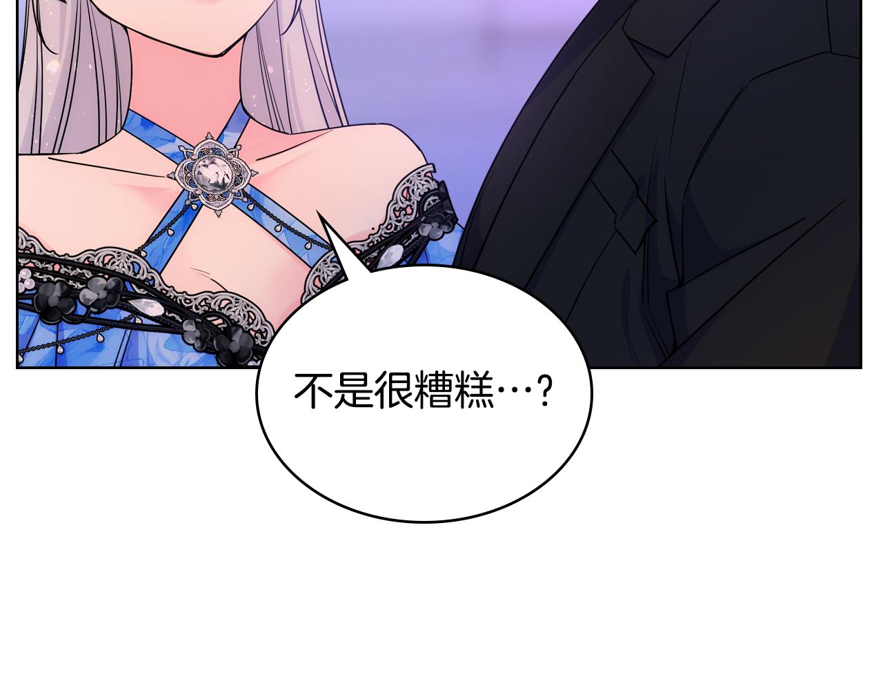第78话 莫名紧张(1/3)-第79话