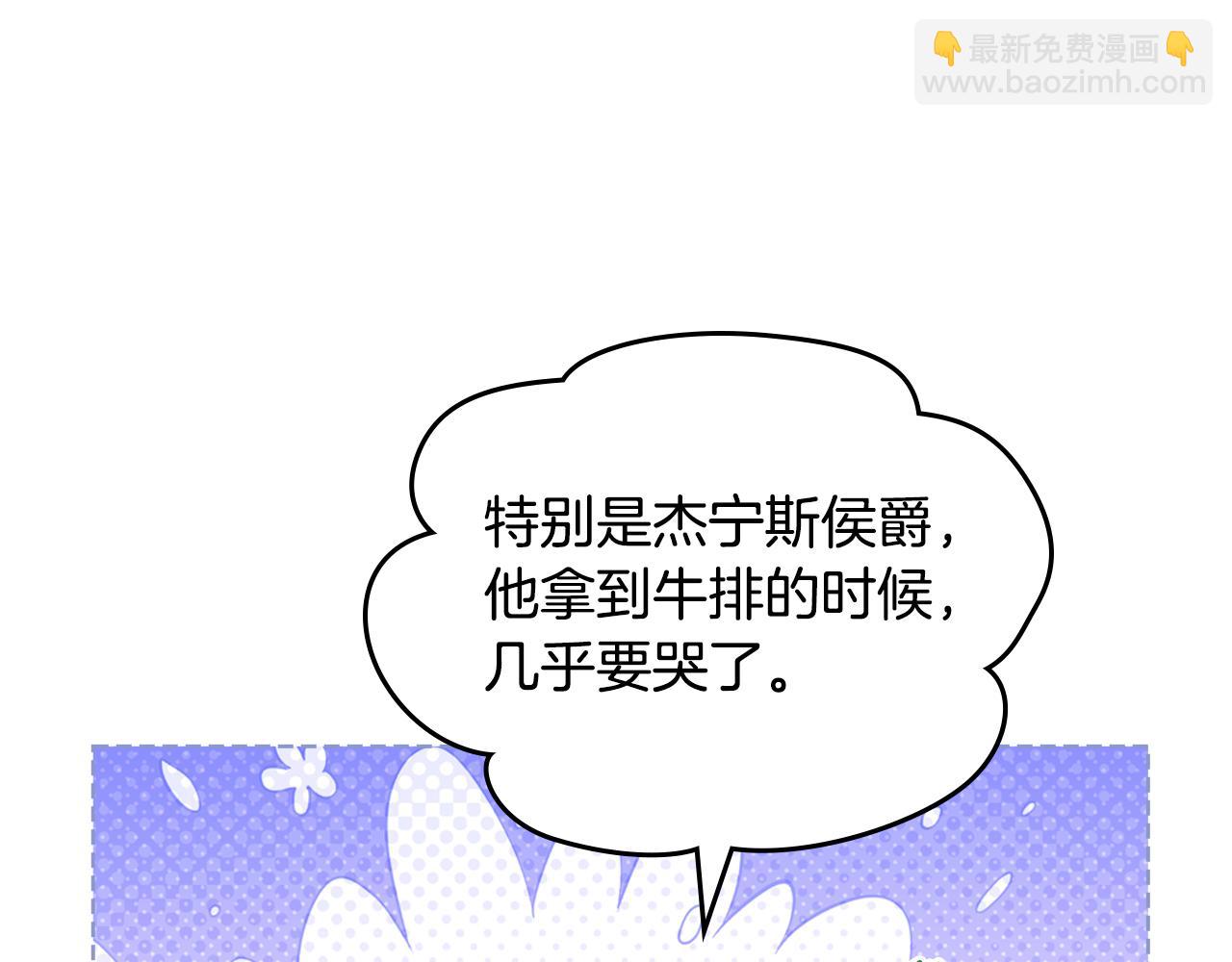 第78话 莫名紧张(1/3)-第79话