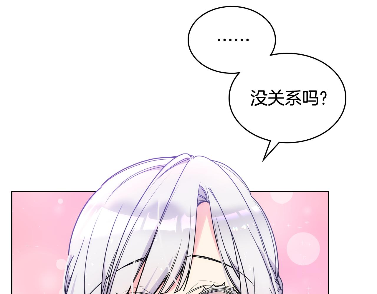第78话 莫名紧张(1/3)-第79话